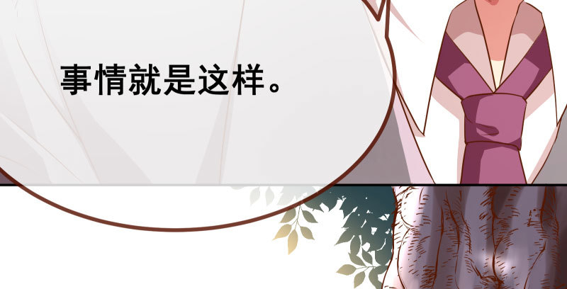 诽谤不是好习惯134