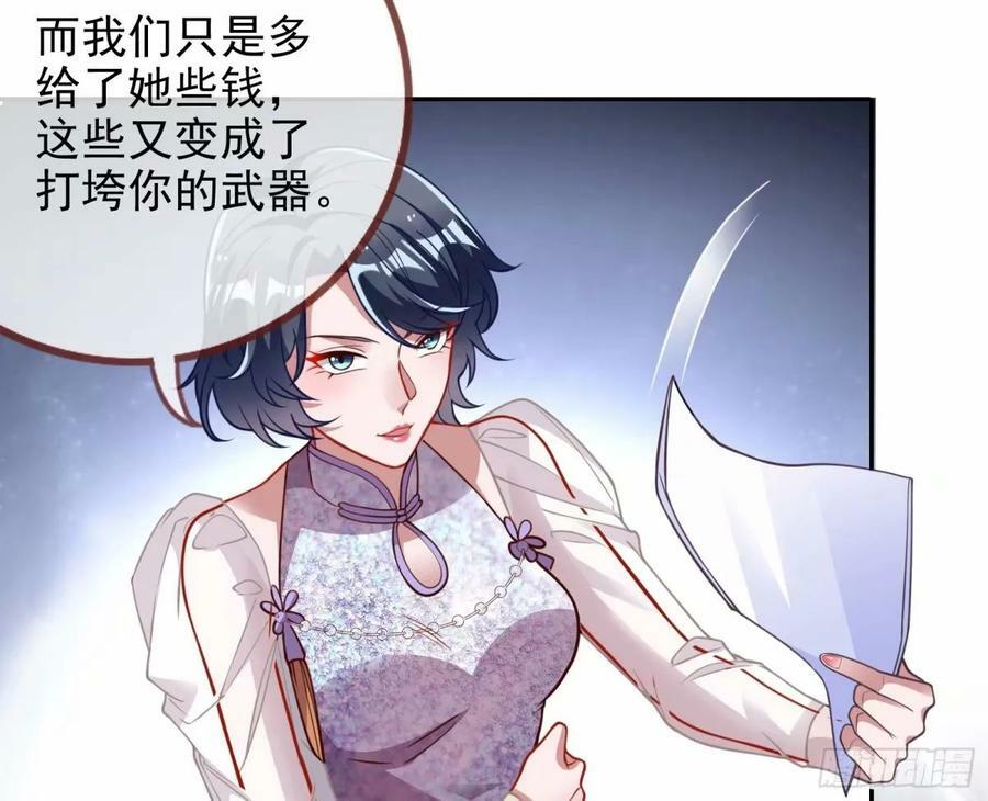 背叛14
