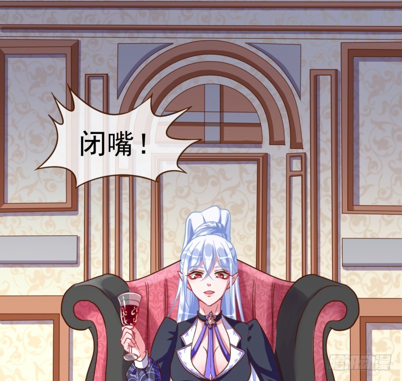 不速之客31