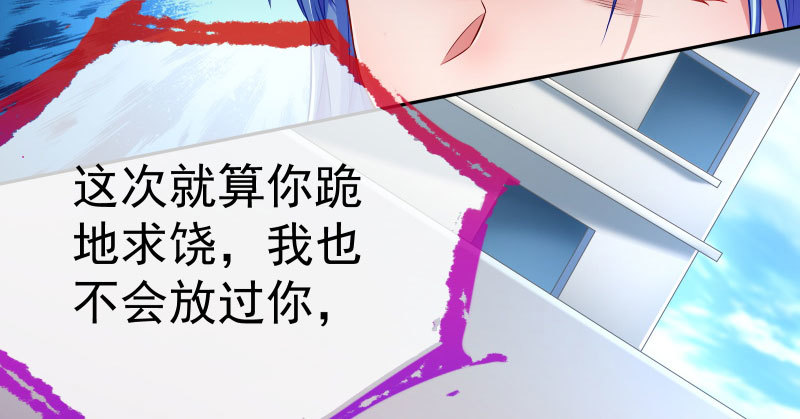 又来找茬69
