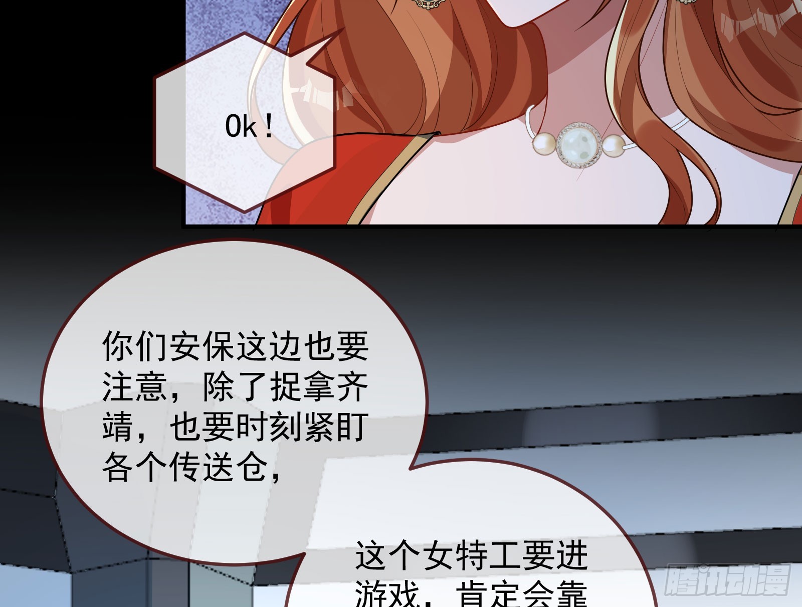 “死”而复活16