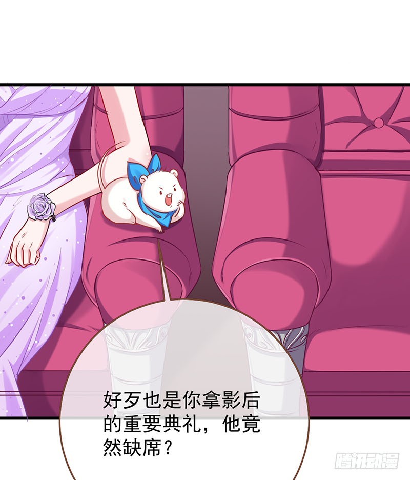 求婚大作战20