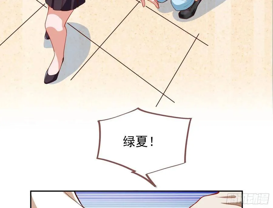 前任的剩余价值36