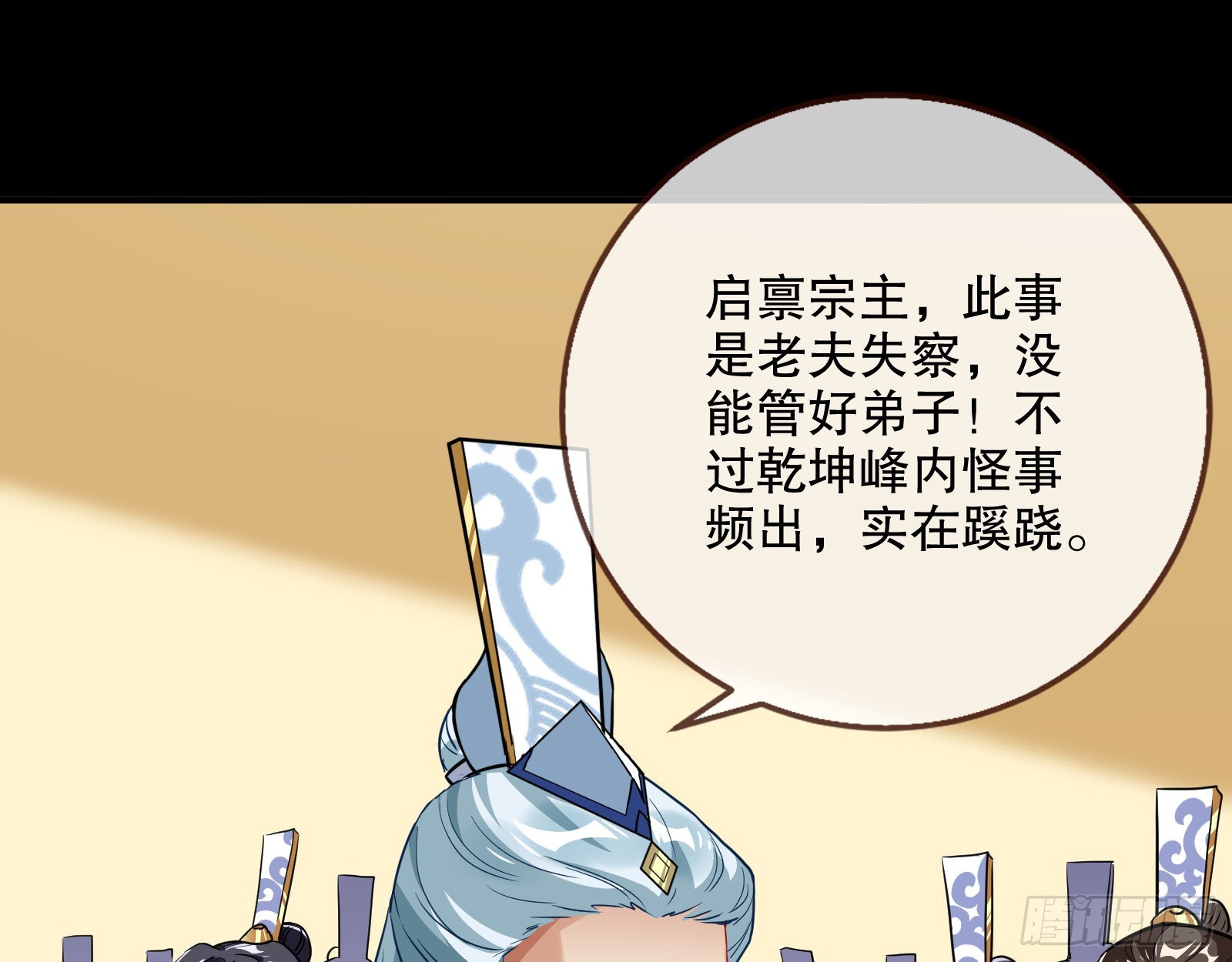 审判66