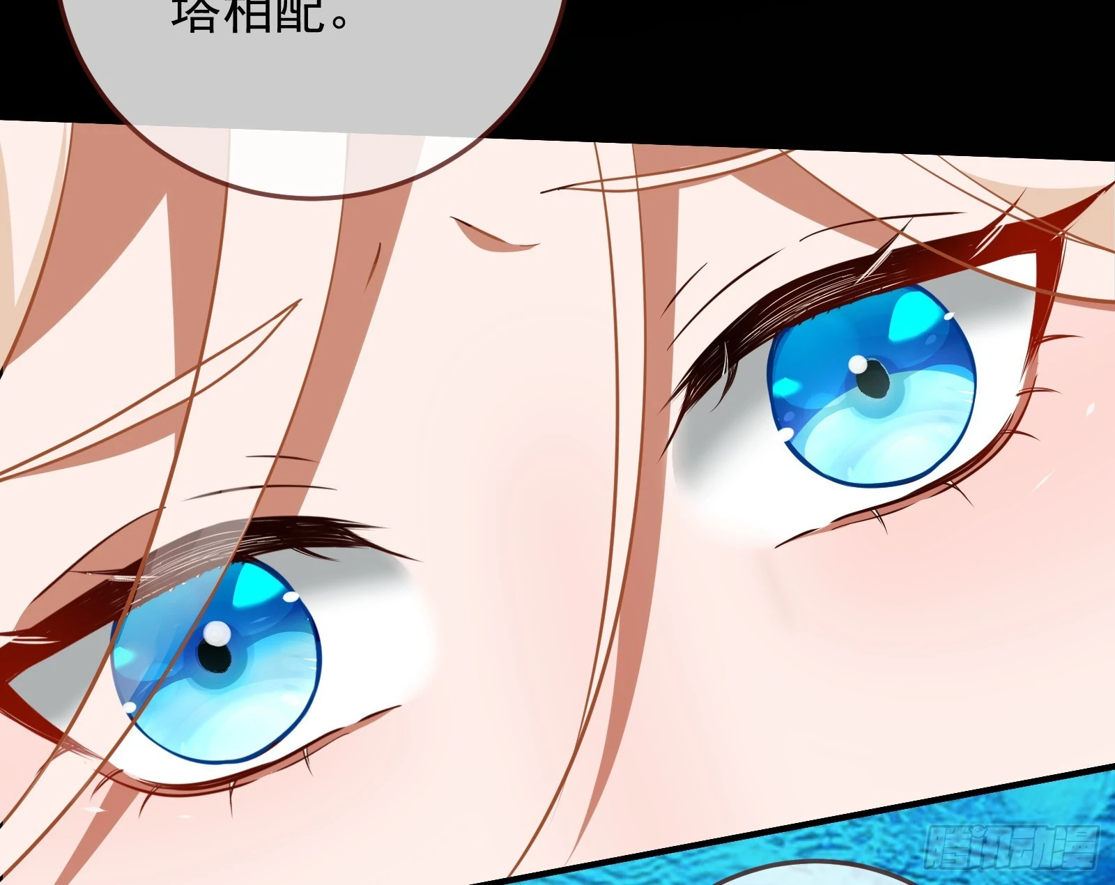 灭族之恨20