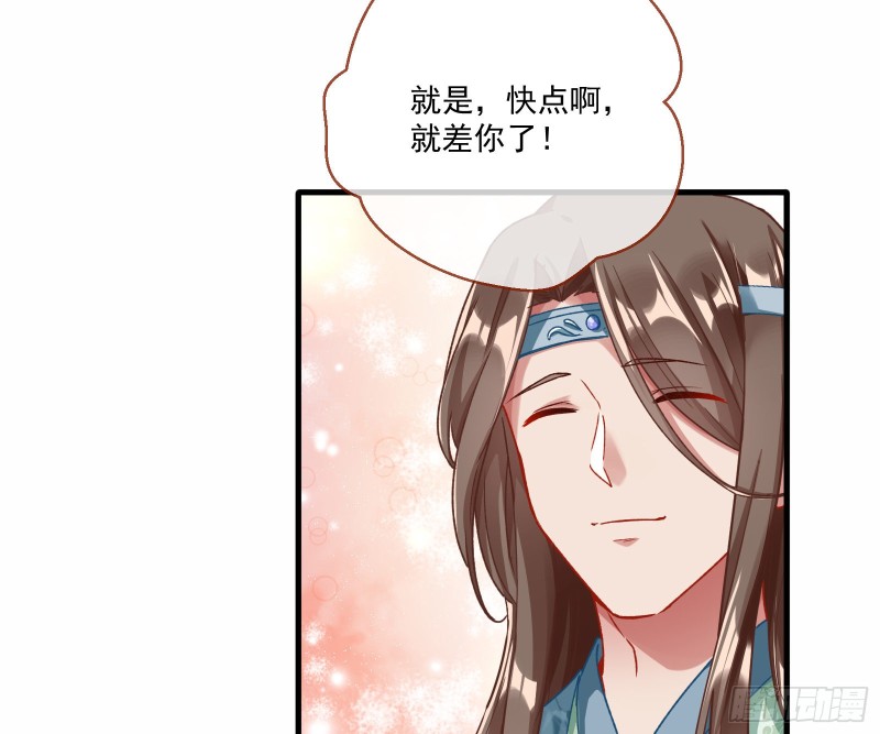 报名风波25