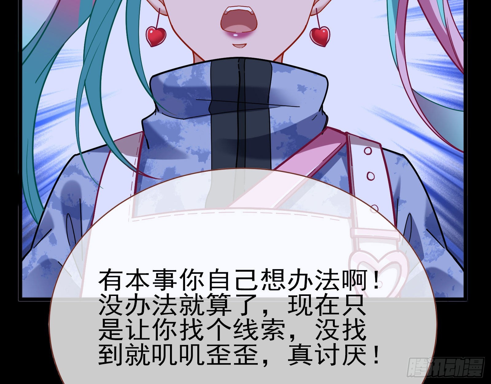 新手村47