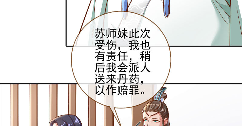 爱情从名字开始89