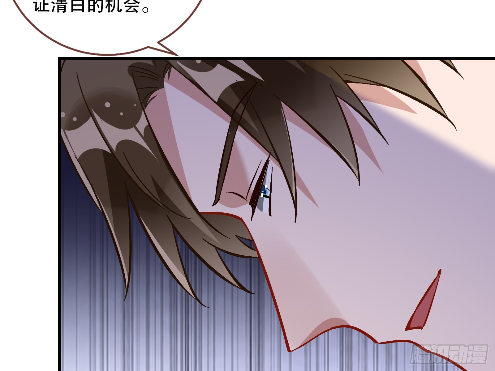 断尾29
