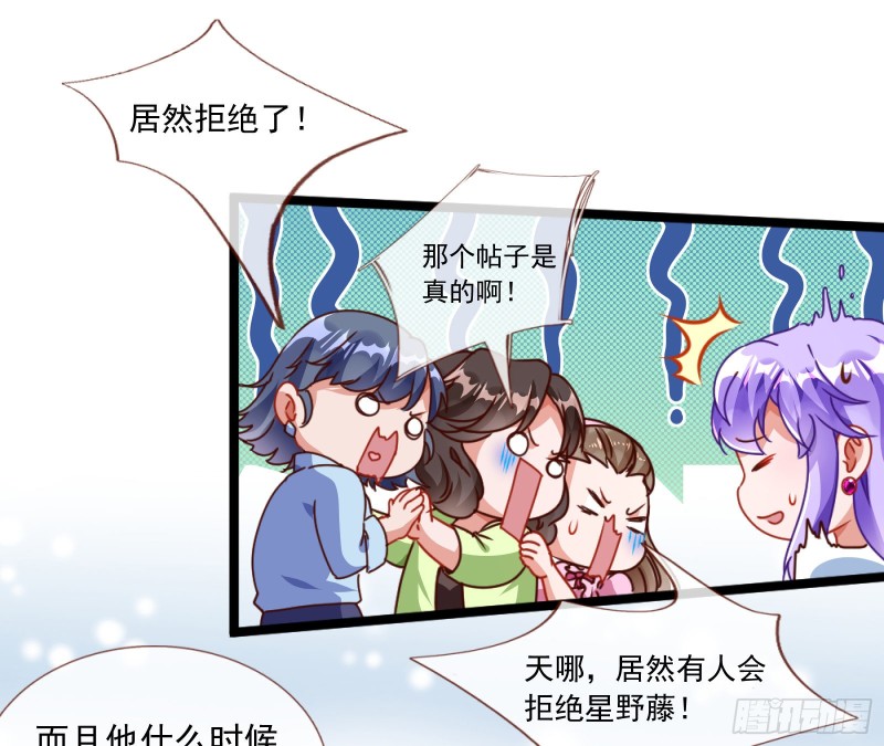 报复14