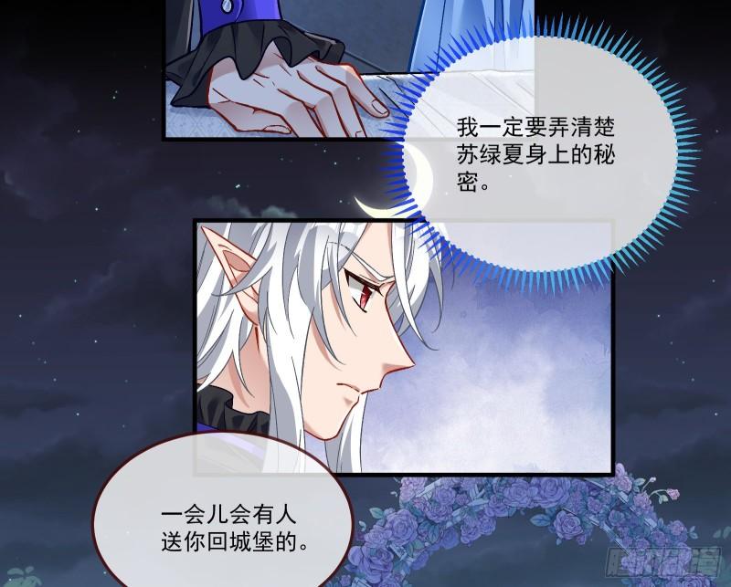 驯兽大师68