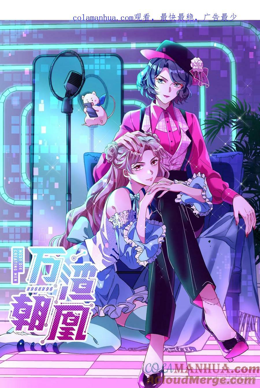 空降热搜0