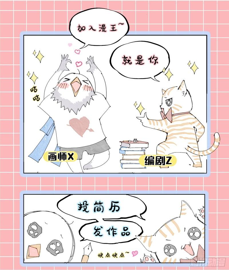 血族的爱94