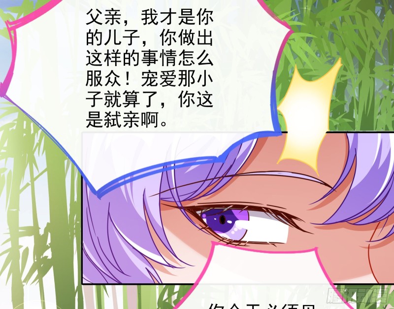 三人行47