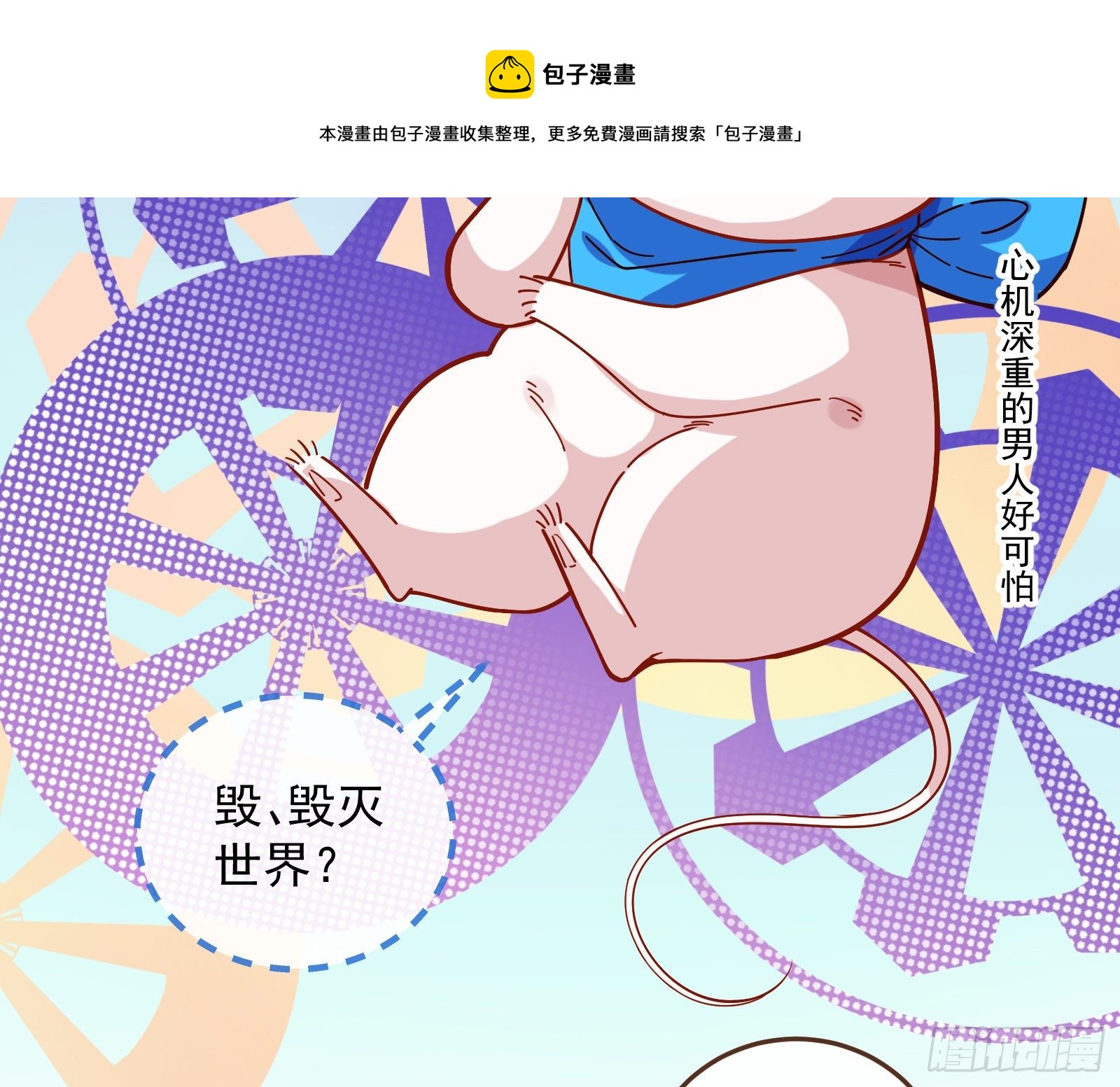 求婚72