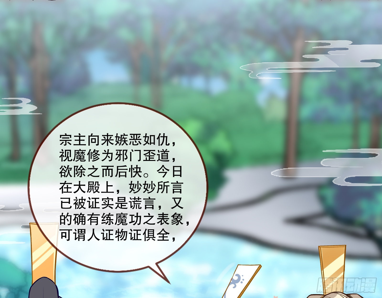 嫉妒10