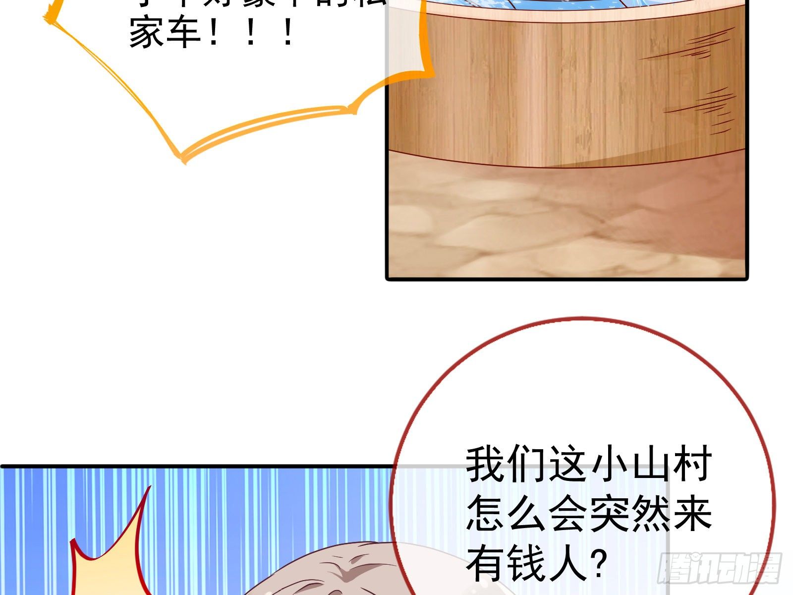 抱错15