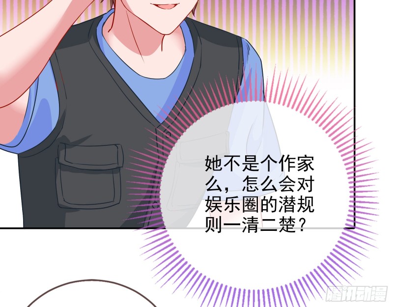 星星之火46