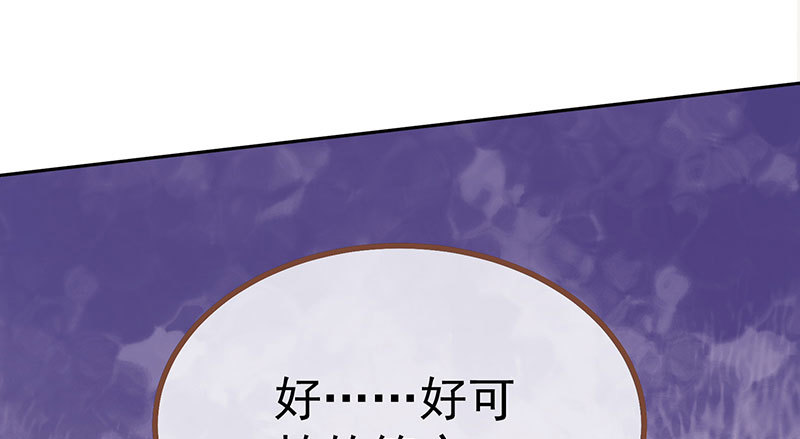 诽谤不是好习惯107