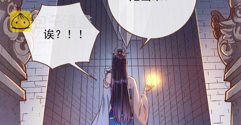 不要叫我师兄19