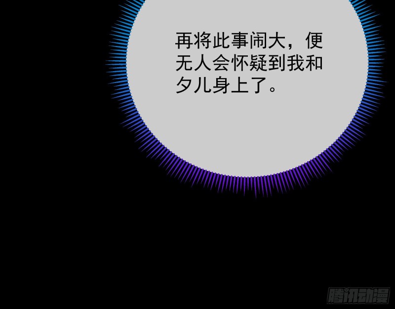 主动送人头100