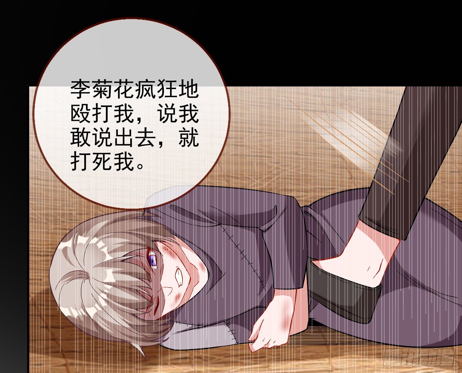 飙戏进行时90