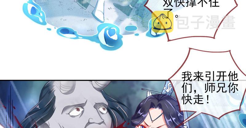 悲情小师妹 在线吃便当28