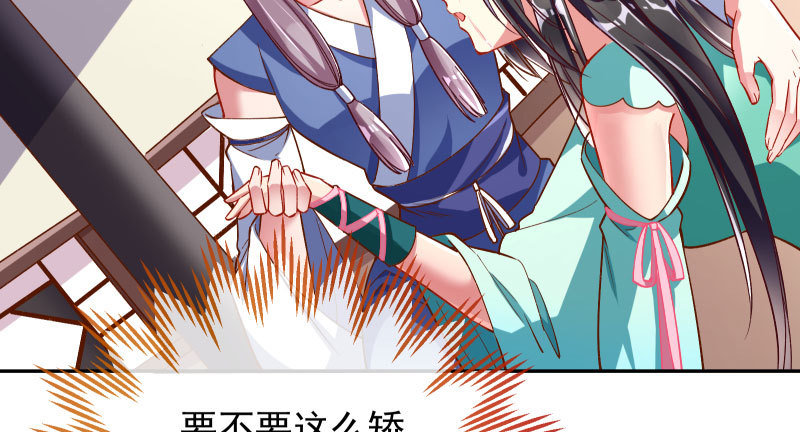 天空一声巨响 反派男二登场31