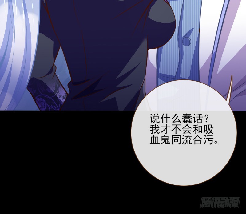 骚年啊，一起拯救世界吧24