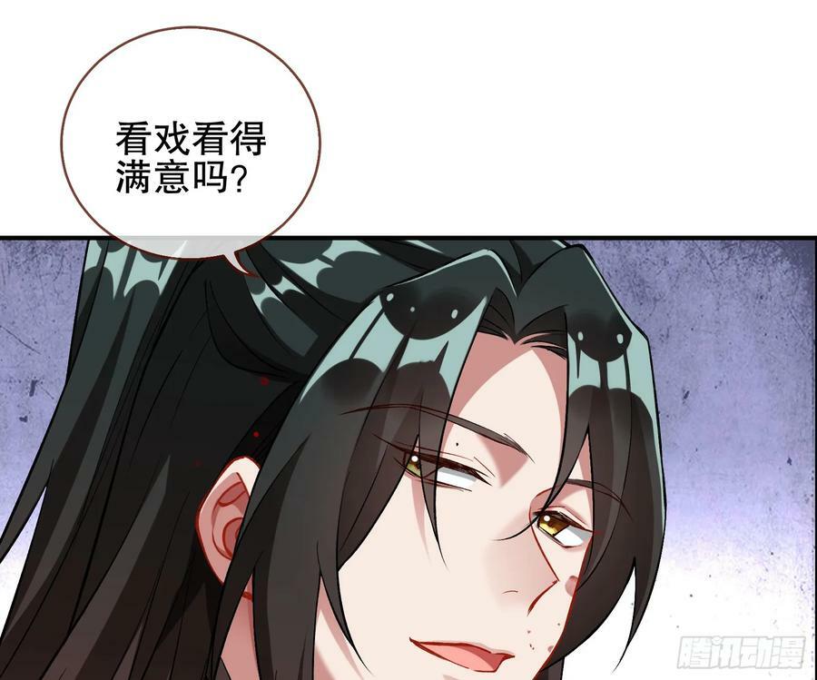 自投罗网82