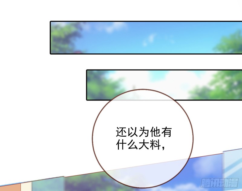 星星之火57