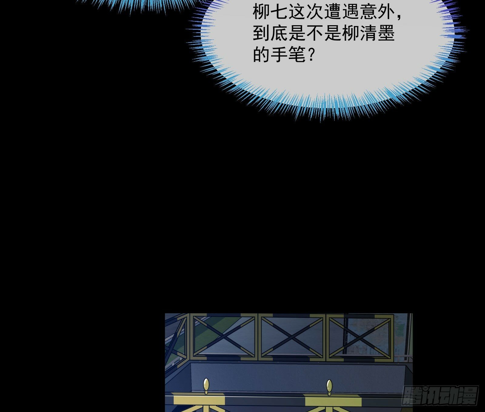 通灵地铁46