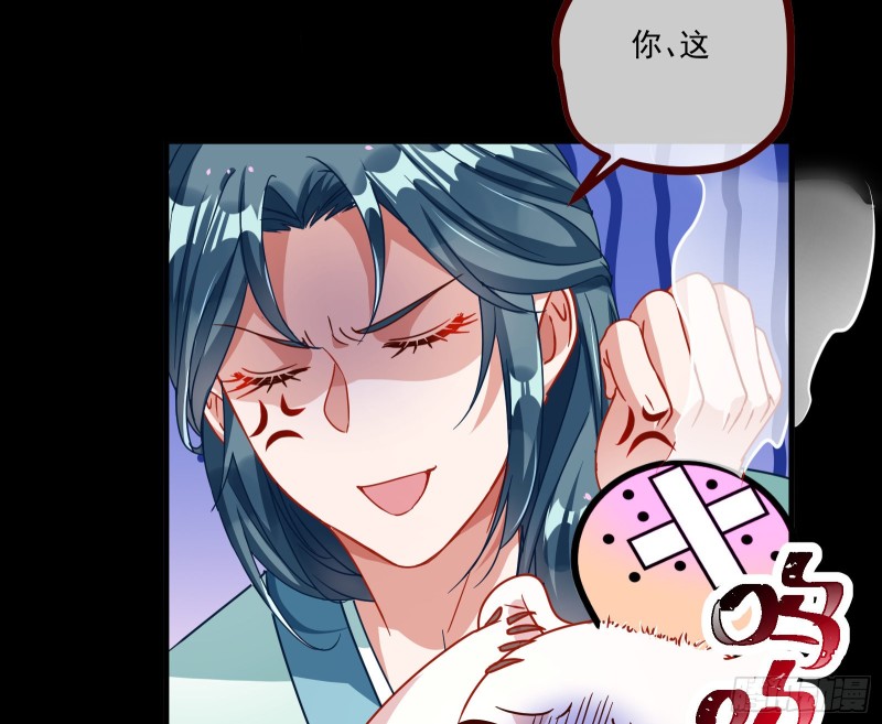 逆天改命49