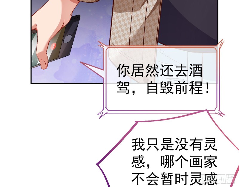 就为了一个女人72