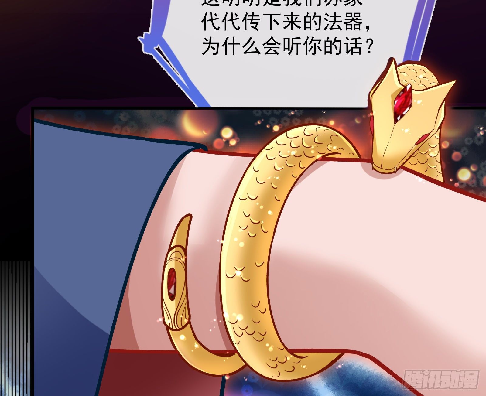 怀璧其罪48