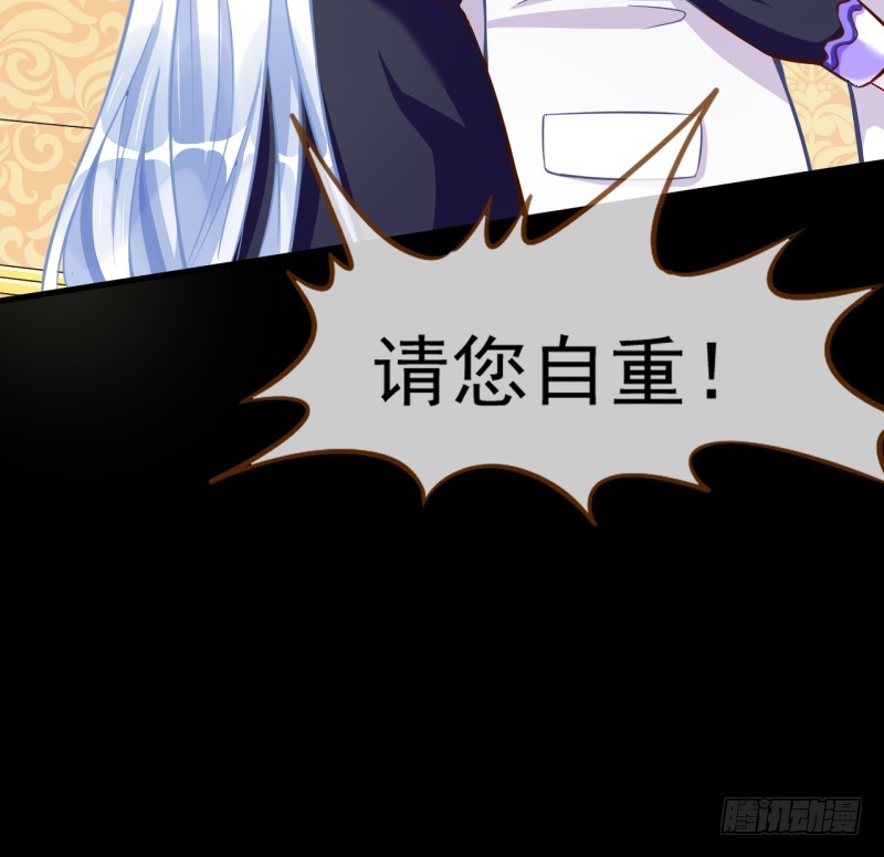 修罗场之贵圈真乱38