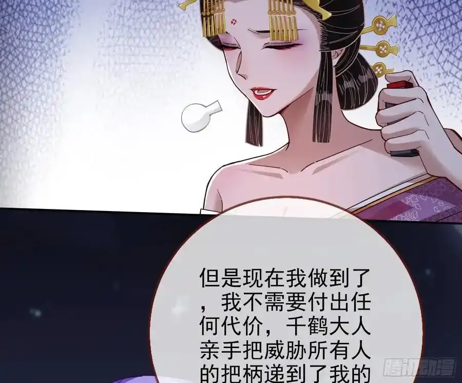 反水56