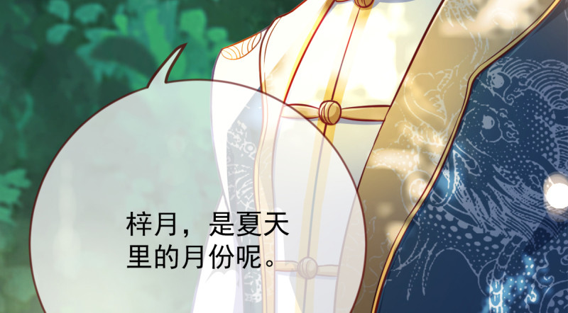 不配穿红衣35