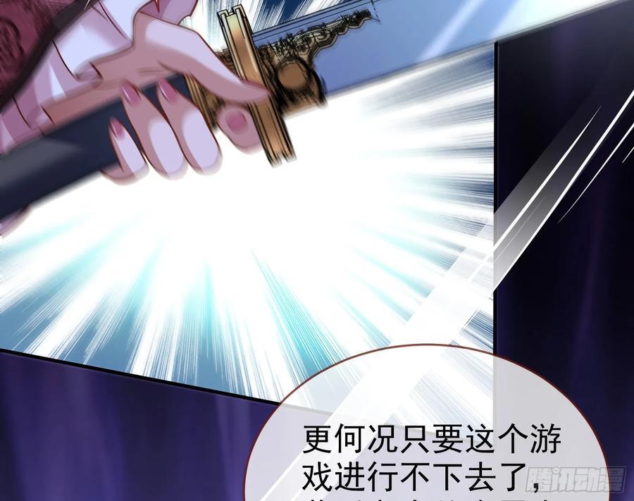 明谋暗箭69