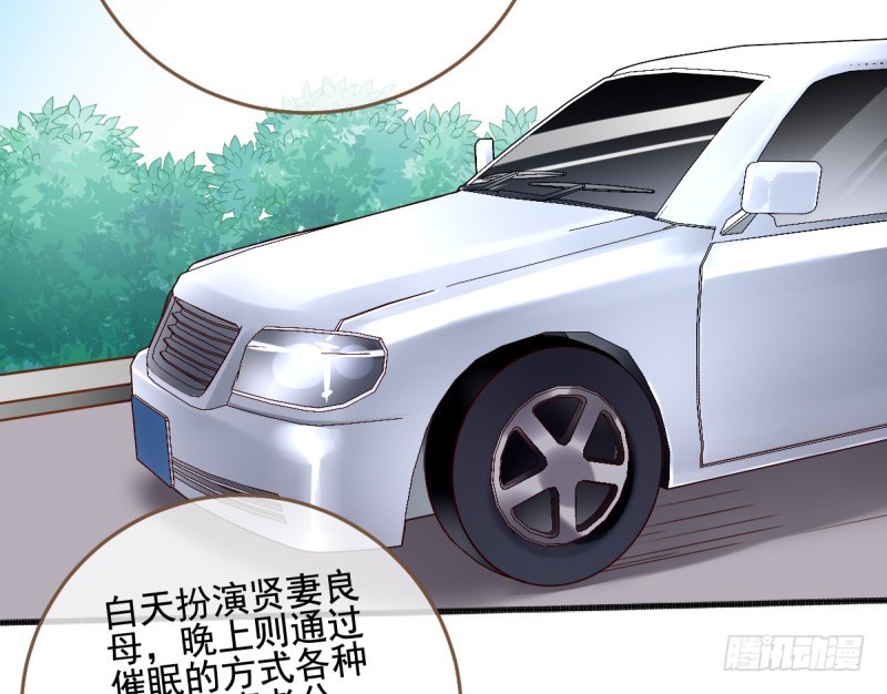 前任，你好15