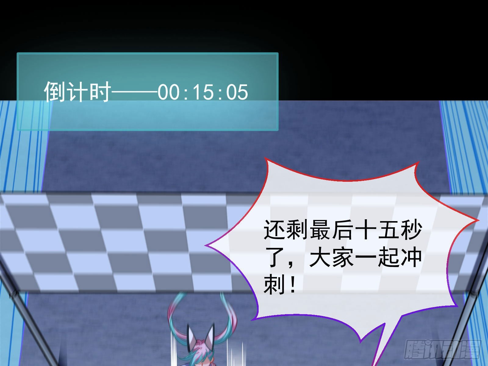 相信你2