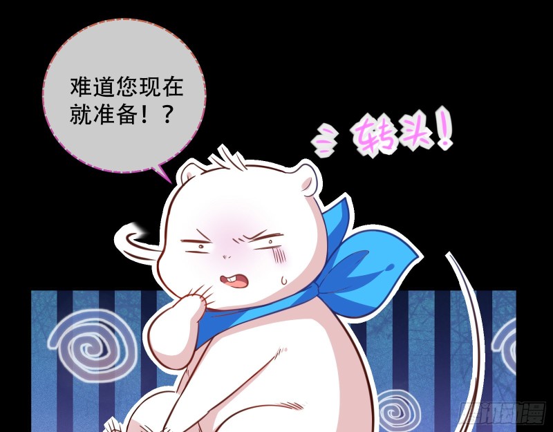 演戏74