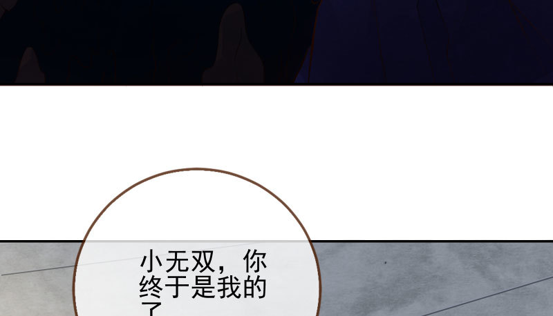 耿直负责“好”男人108