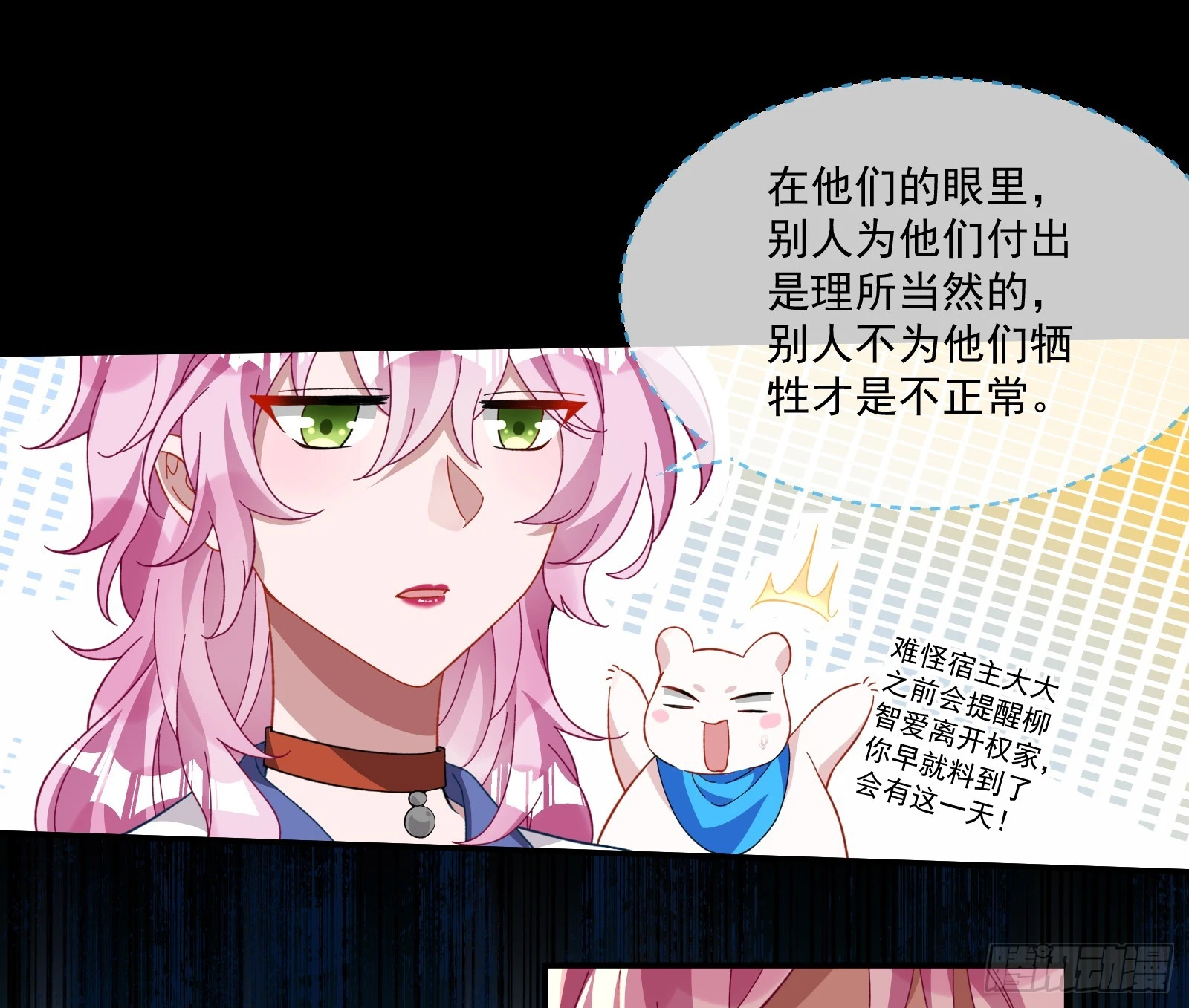 我不后悔19