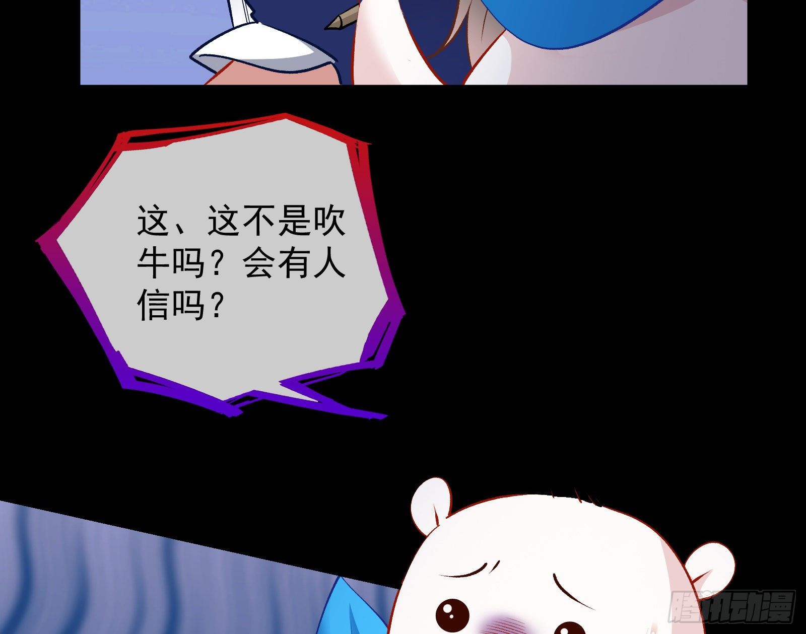 二人同居33