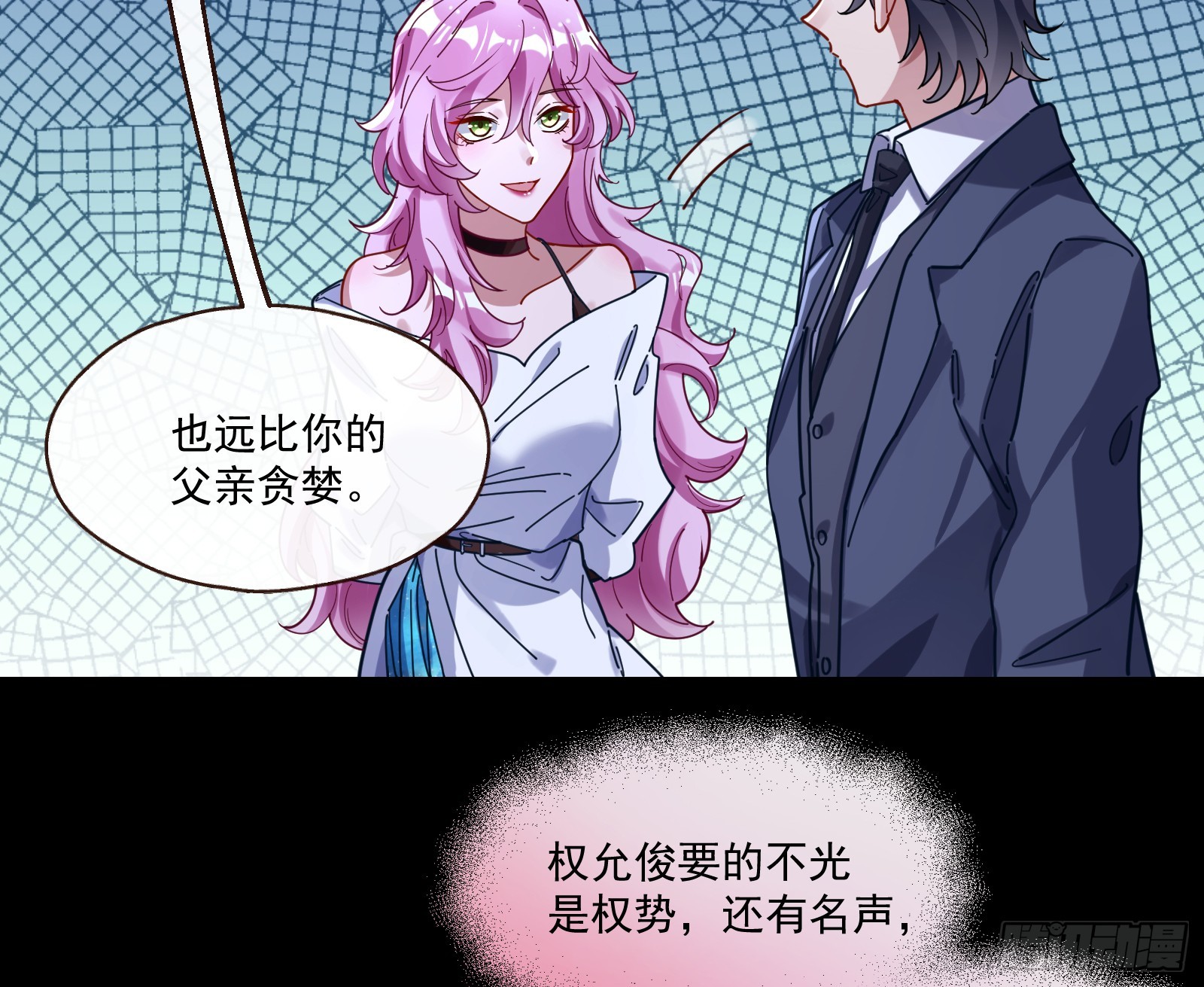 打人要打脸34