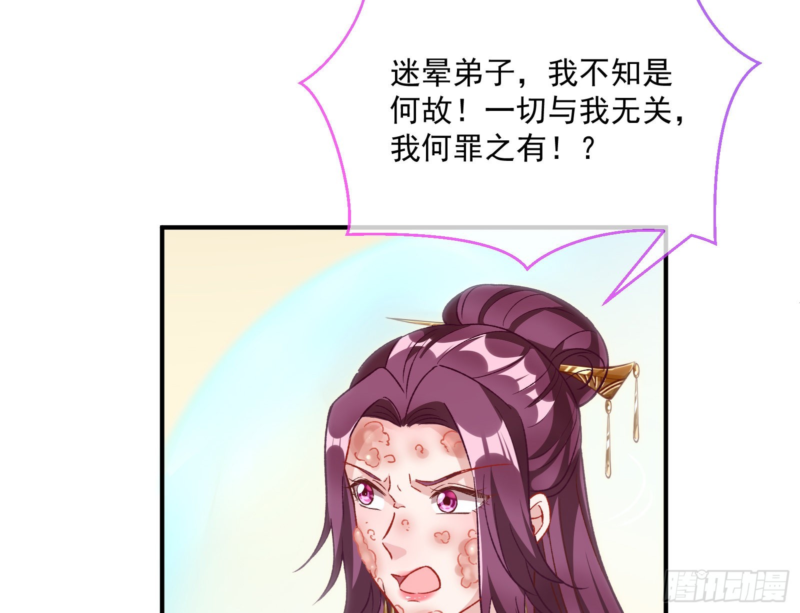 反噬60
