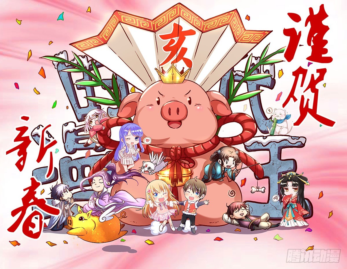 因为我想让她死39