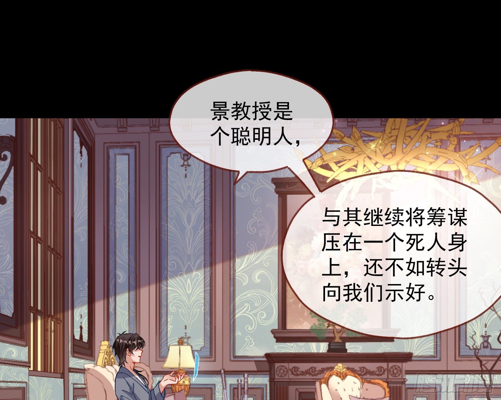 我是景辰33