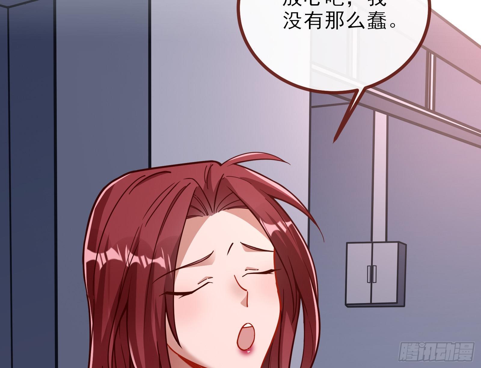 自讨苦吃32